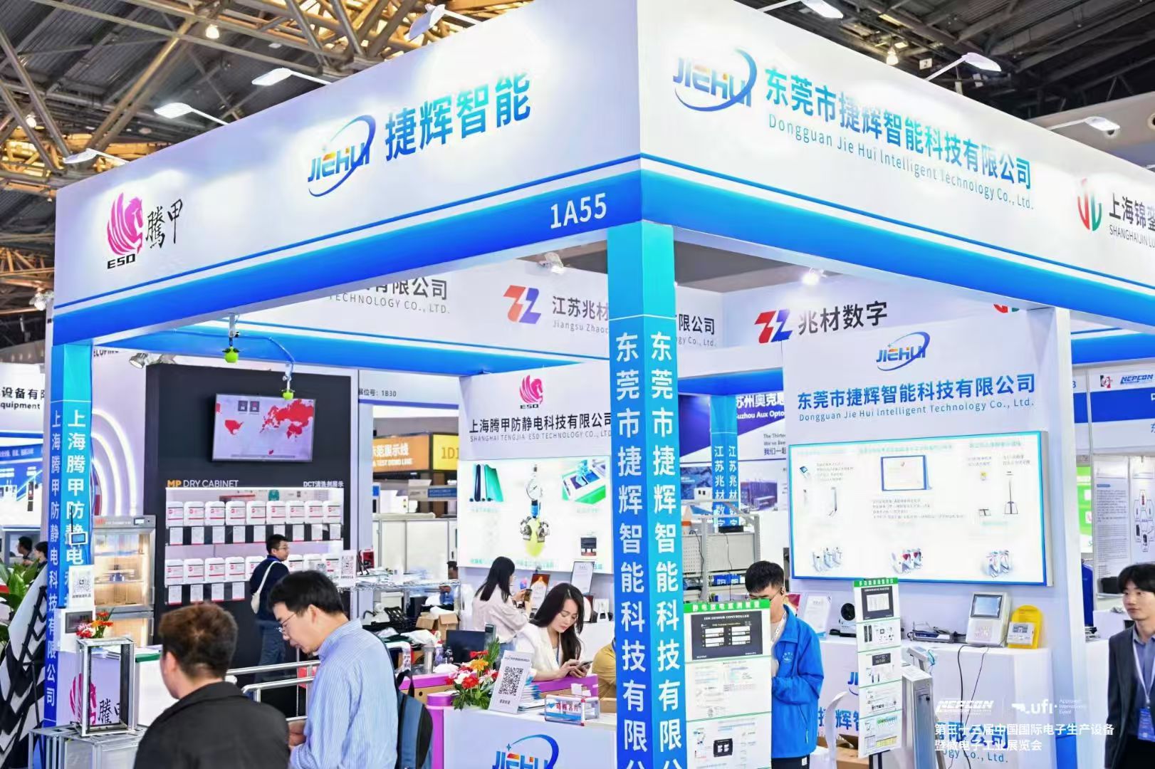 捷輝智能參展2025中國(guó)國(guó)際電子生產(chǎn)設(shè)備暨微電子工業(yè)展