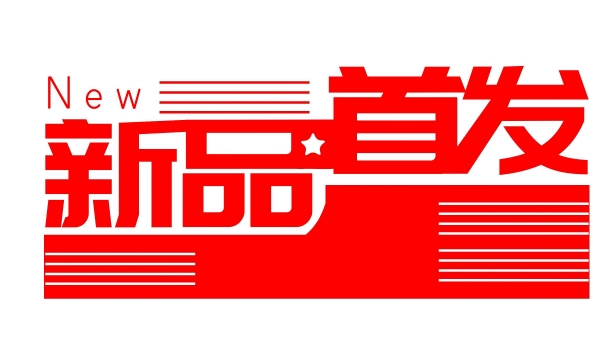 捷輝智能7寸觸摸屏的智能人體靜電測(cè)試儀新品上市